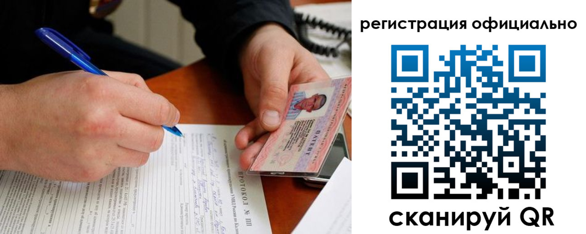 временная регистрация госуслуги в Кореновске